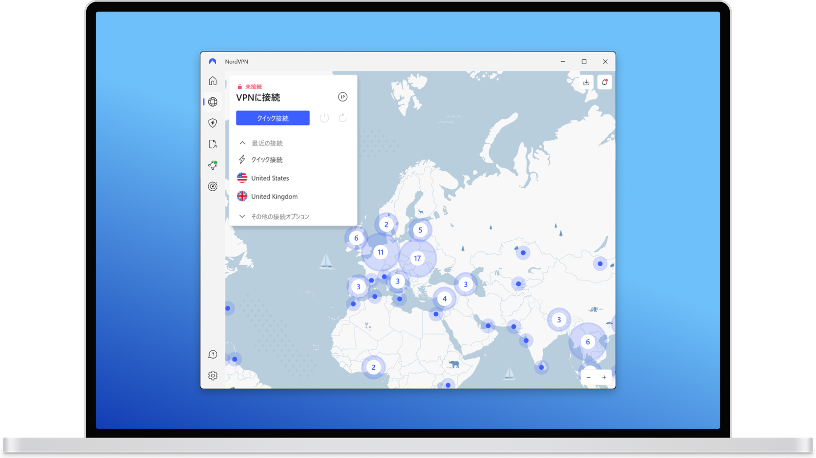 NordVPNログイン画面